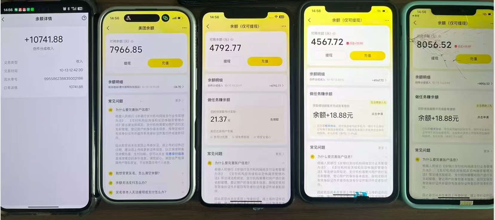 (21055期)最新大众点评分成计划 全网独家 AI 智能体玩法,一键批量产出笔记,2 分钟一篇,新手直接跑出单日四位数 20261019150101-6ad630ade8f80.jpg