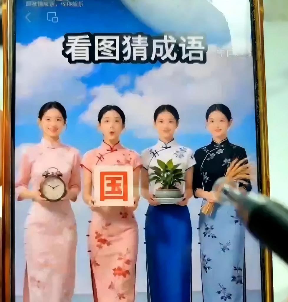 (21060期)视频号《看图猜成语》赛道最新玩法:元宝拆解爆款、豆包AI生成视频、剪映批量制作与广告分成变现完整教学 20261020030158-6ad6d9a6a7913.jpg