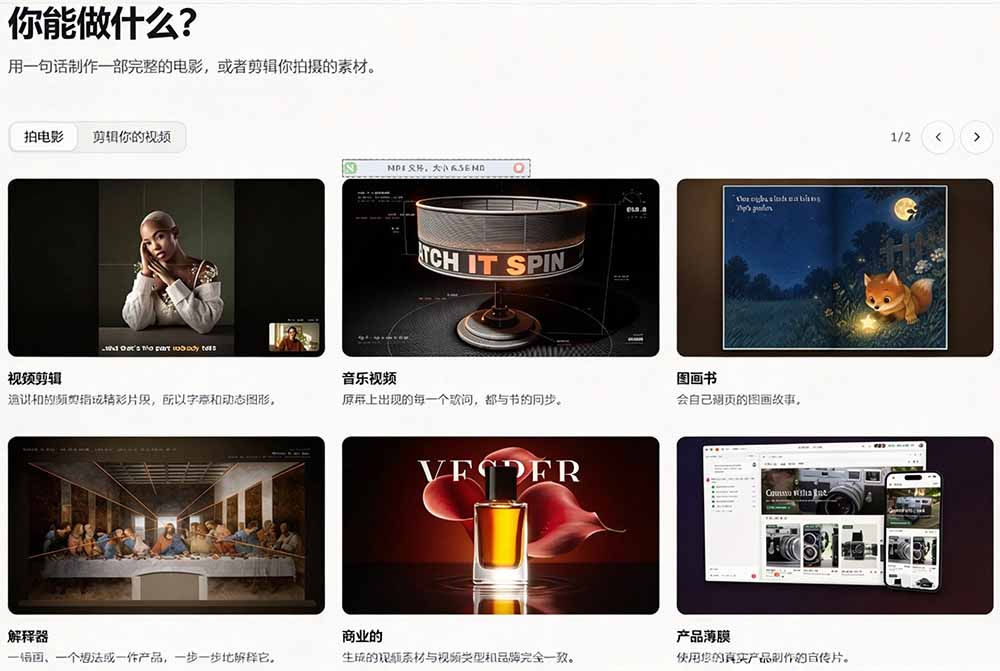 (21150期)我跪下来了!不会剪辑也能做短视频宣传片? AI 一键把素材变成完整视频,真是神奇,OpenFilm 超省事 20261025030145-6add71196fc06.jpg