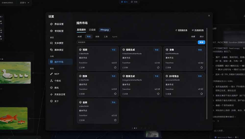 (21175期)做AI短剧总卡在流程上?1.9w stars的Toonflow-app把剧本分镜到出片串起来了,爆火视频创作工作台 20261027030201-6ae014290ea43.jpg