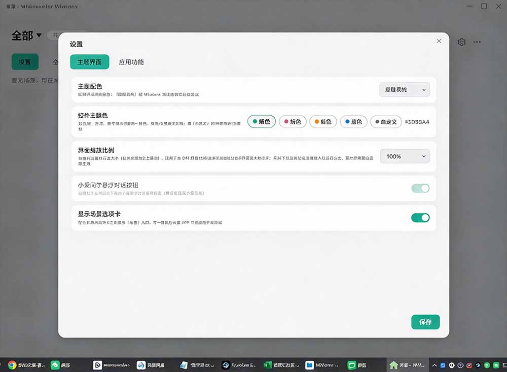 (21178期)Windows电脑也能管全屋?这下真省心,米家生态桌面控制端来了,Github最新开源,MiHome-Windows 20261027030242-6ae01452e40bd.jpg
