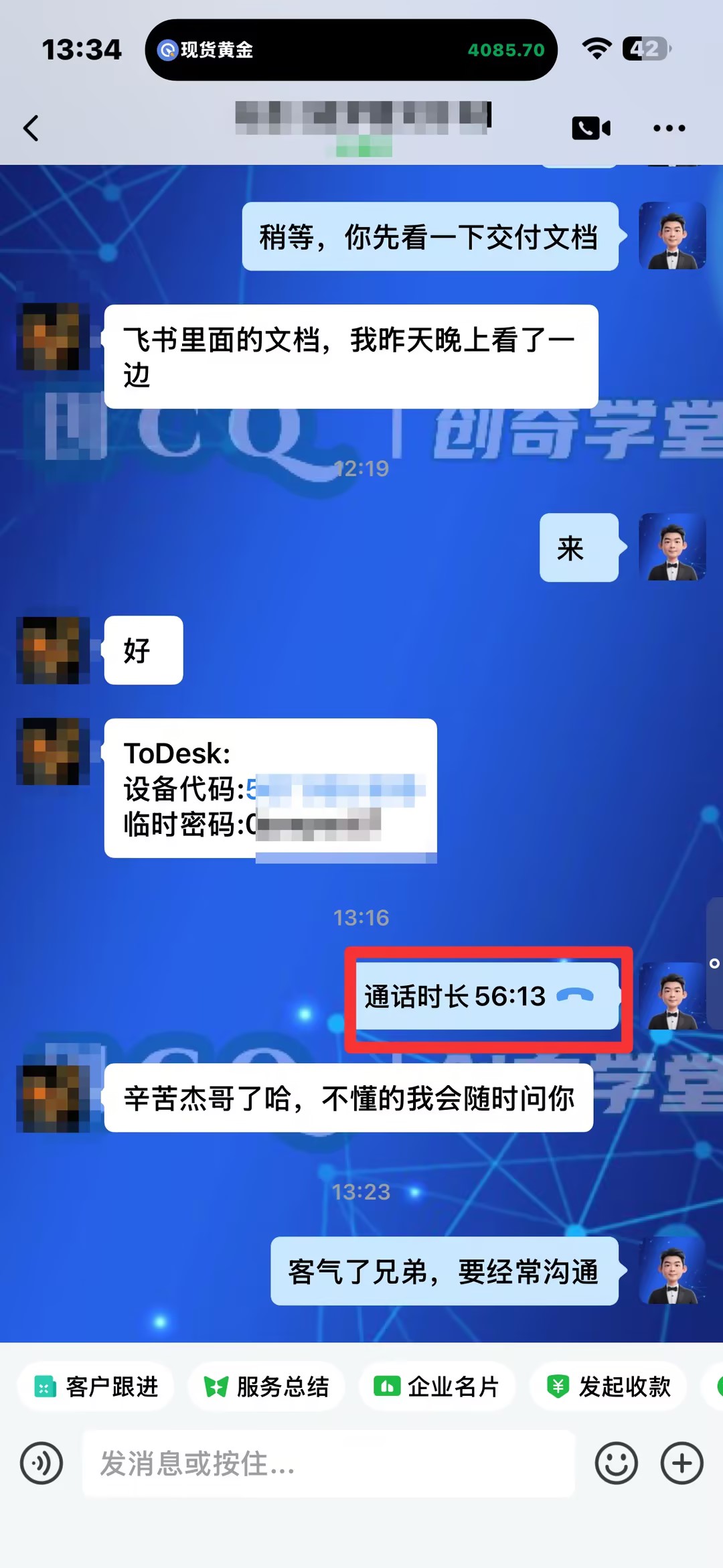 (21214期)3 天学会 "顺势而为交易系统",趋势看得懂、下单有依据:软件自动帮你盯盘,新手也能稳定复利 20261028150115-6ae20e3ba271d.jpg
