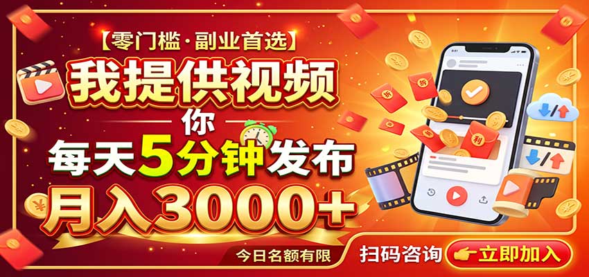 2026头条号托管,团队提供视频,你发布,每天5分钟,最高躺挣5K+ 20261030050034-6ae42472590e9.jpg