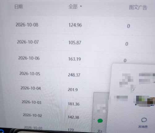 (21276期)外面卖1288元的百家视频小众赛道赚钱教程:不用自己写文案,十几分钟制作一条原创视频,掌握剪辑起号与多平台分发 20261031070112-6ae59238c2704.jpg