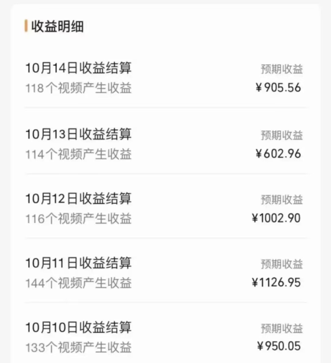 视频号最新冷门赛道，轻松日入1000+，制作简单，可多账号操作_搜券军博客