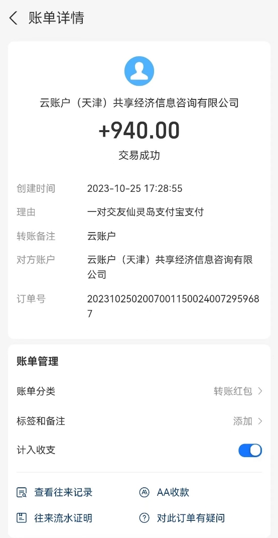 （7745期）聊天赚钱，在家就能做，可以多账号放大收益，单号日利润200+_搜券军博客