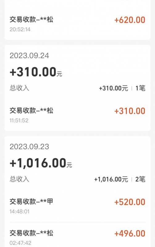 cashback返利项目培训：轻松月入3000刀的秘密（8节课）_搜券军博客