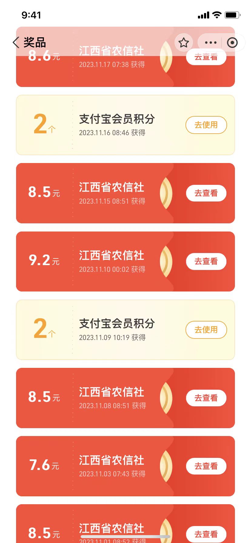支付宝捡钱系列活动2.0，动动手指每月白嫖100+，无任何门槛，全国可做！_搜券军博客