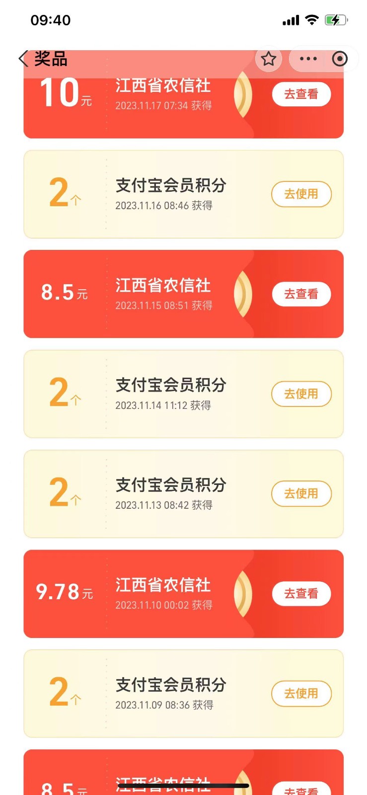 支付宝捡钱系列活动2.0，动动手指每月白嫖100+，无任何门槛，全国可做！_搜券军博客