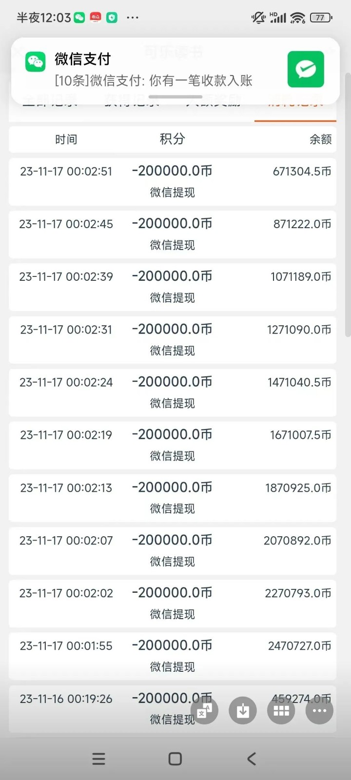 可乐阅读，有手就会做的小项目，无脑懒人项目_搜券军博客