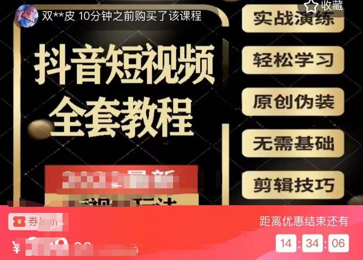 mp1115期-猫影工厂·2023最新抖音短视频全套教程，无需基础，轻松学习(全面掌握抖音短视频制作与运营技巧)