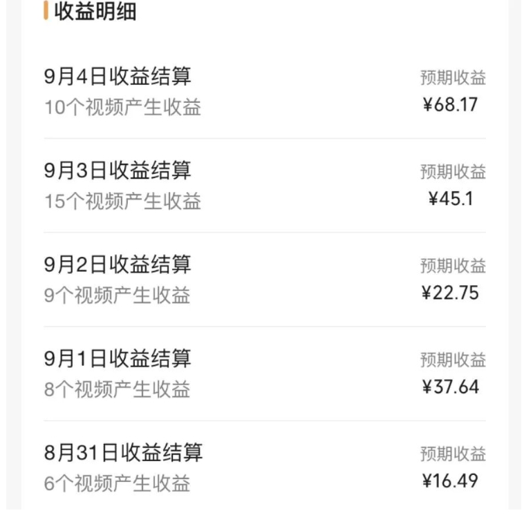 黄岛主·视频号流量变现副业训练营·公测1.0，小白新手一部手机就可以操作_搜券军博客