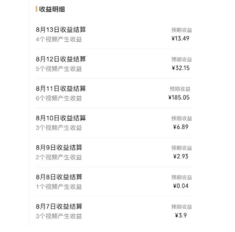 黄岛主·视频号流量变现副业训练营·公测1.0，小白新手一部手机就可以操作_搜券军博客