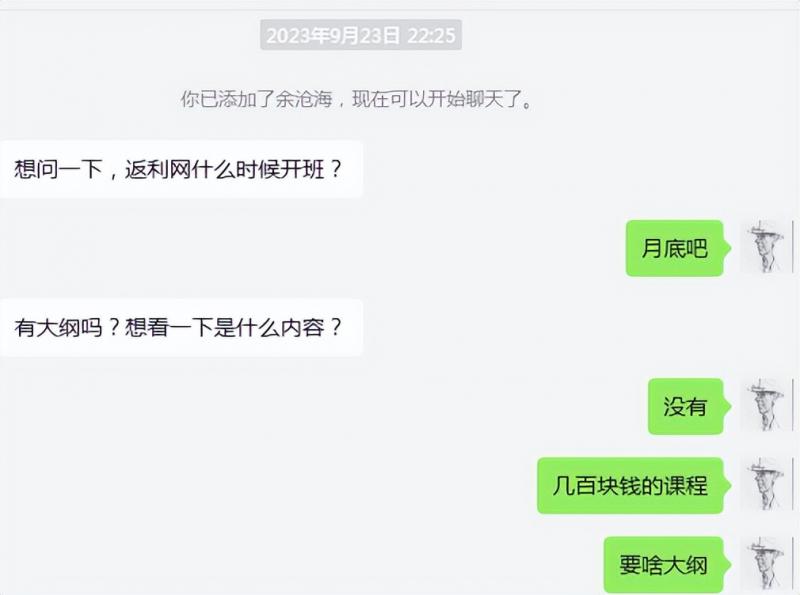 cashback返利项目培训：轻松月入3000刀的秘密_搜券军博客