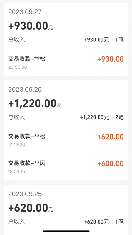cashback返利项目培训：轻松月入3000刀的秘密_搜券军博客