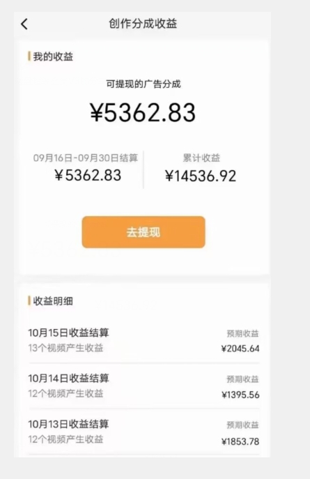 最新视频号玩法，无脑搬运懒洋洋唱歌视频，一部手机轻松日入500+【揭秘】_搜券军博客