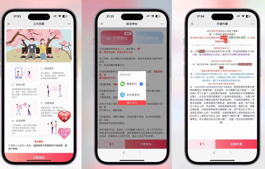 全新三天情侣系统-全网首发附带详细搭建教程-小白也能轻松上手搭建【详细教程+源码】_搜券军博客