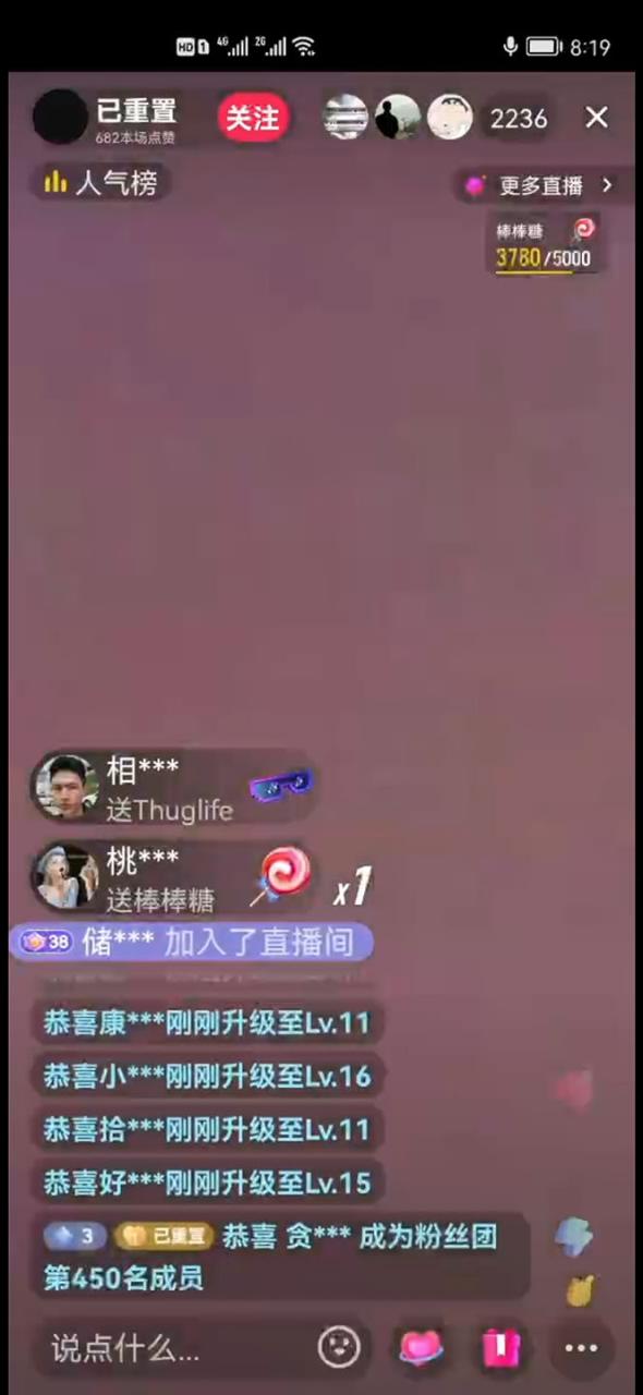 （4791期）2023抖音加特林直播间搭建技术，0粉开播-暴力撸音浪-日入800+【素材+教程】