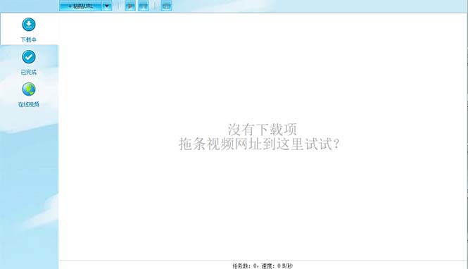 （5779期）外面收费199的油管视频下载器，批量下载一键去水印【永久脚本】(油管下载器简单易用的视频下载工具)