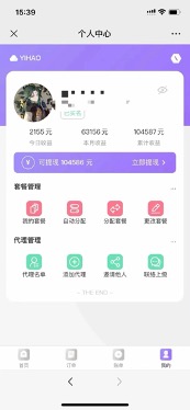 （7722期）一单收益200+拆解外面卖3980手机号卡推广项目（内含10多种保姆级推广玩法）_搜券军博客