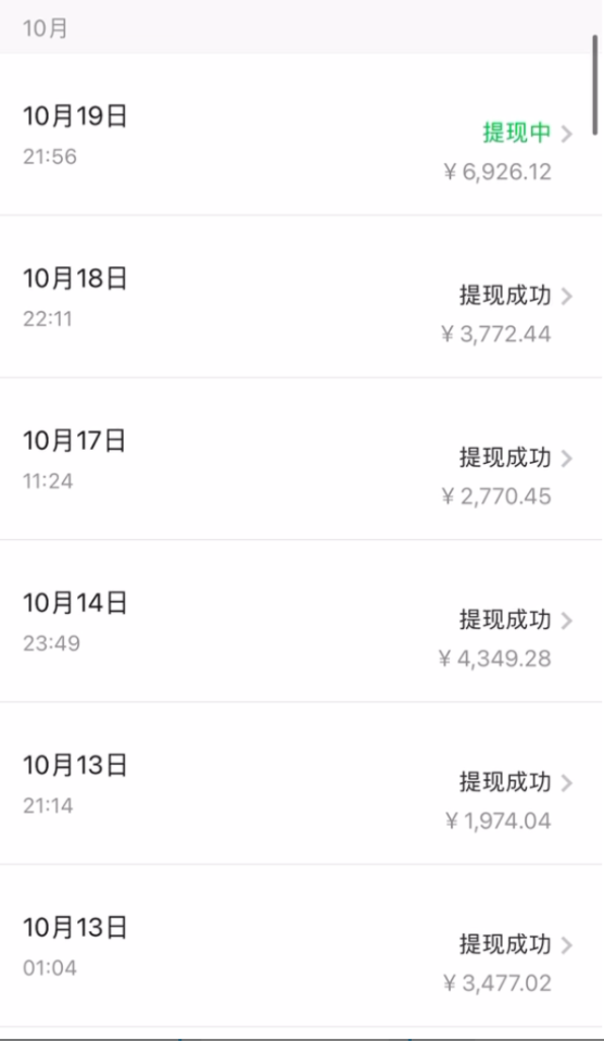 （7833期）外面卖2580视频号纯搬运日引300+创业粉最新教程！_搜券军博客