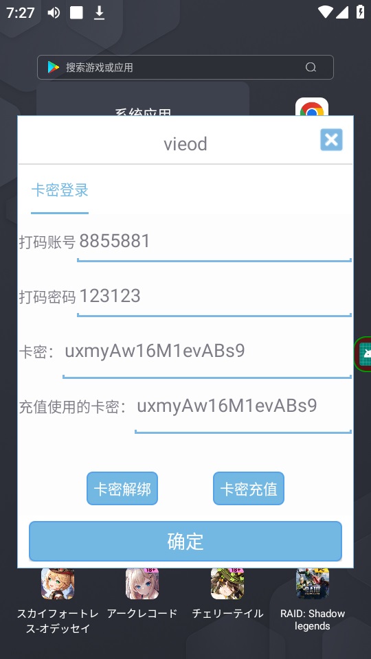 （8047期）最新海外浏览视频掘金挂机撸美金项目，单窗口日收益30+ 【挂机脚本+使用…_搜券军博客