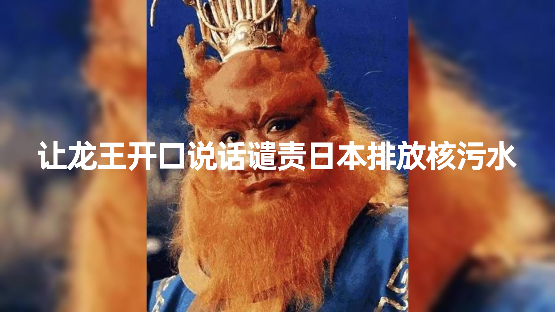 （8137期）10分钟上手，AI制作对口型讲热点事件爆款视频，单日收益1000＋(AI制作对口型讲热点事件爆款视频，轻松实现单日收益1000+)