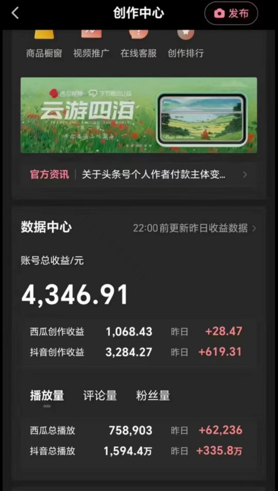 （8137期）10分钟上手，AI制作对口型讲热点事件爆款视频，单日收益1000＋_搜券军博客