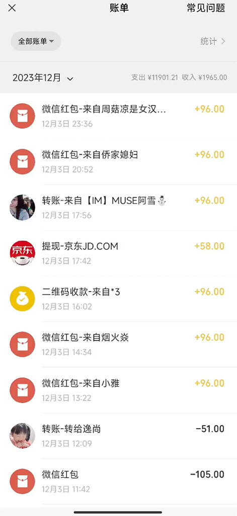 （8141期）抖音美女新赛道-漫改AI美女流量密码，5分钟制作视频，新手一周涨万粉_搜券军博客