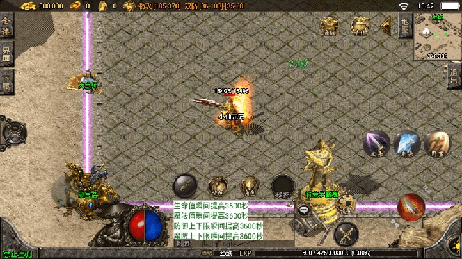 （8159期）独家【战神引擎】龍之傳奇版本+语音视频教程+GM物品充值后台【源…_搜券军博客