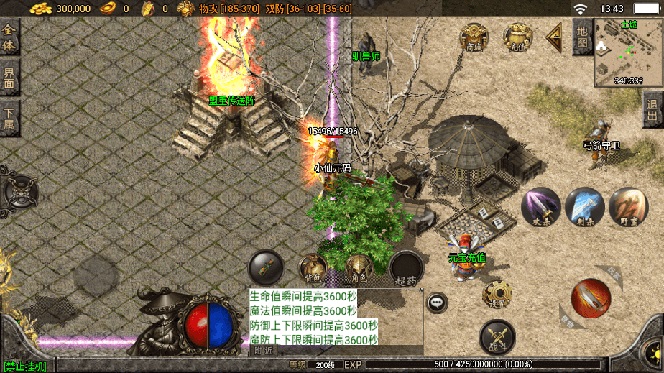 （8159期）独家【战神引擎】龍之傳奇版本+语音视频教程+GM物品充值后台【源…_搜券军博客