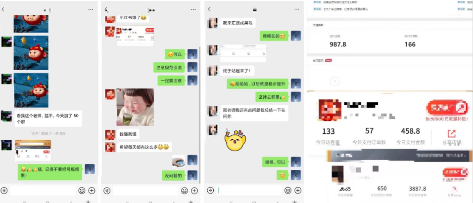风口来了，猪都会起飞，风口项目，小白镰刀均可操作，红包封面项目_搜券军博客