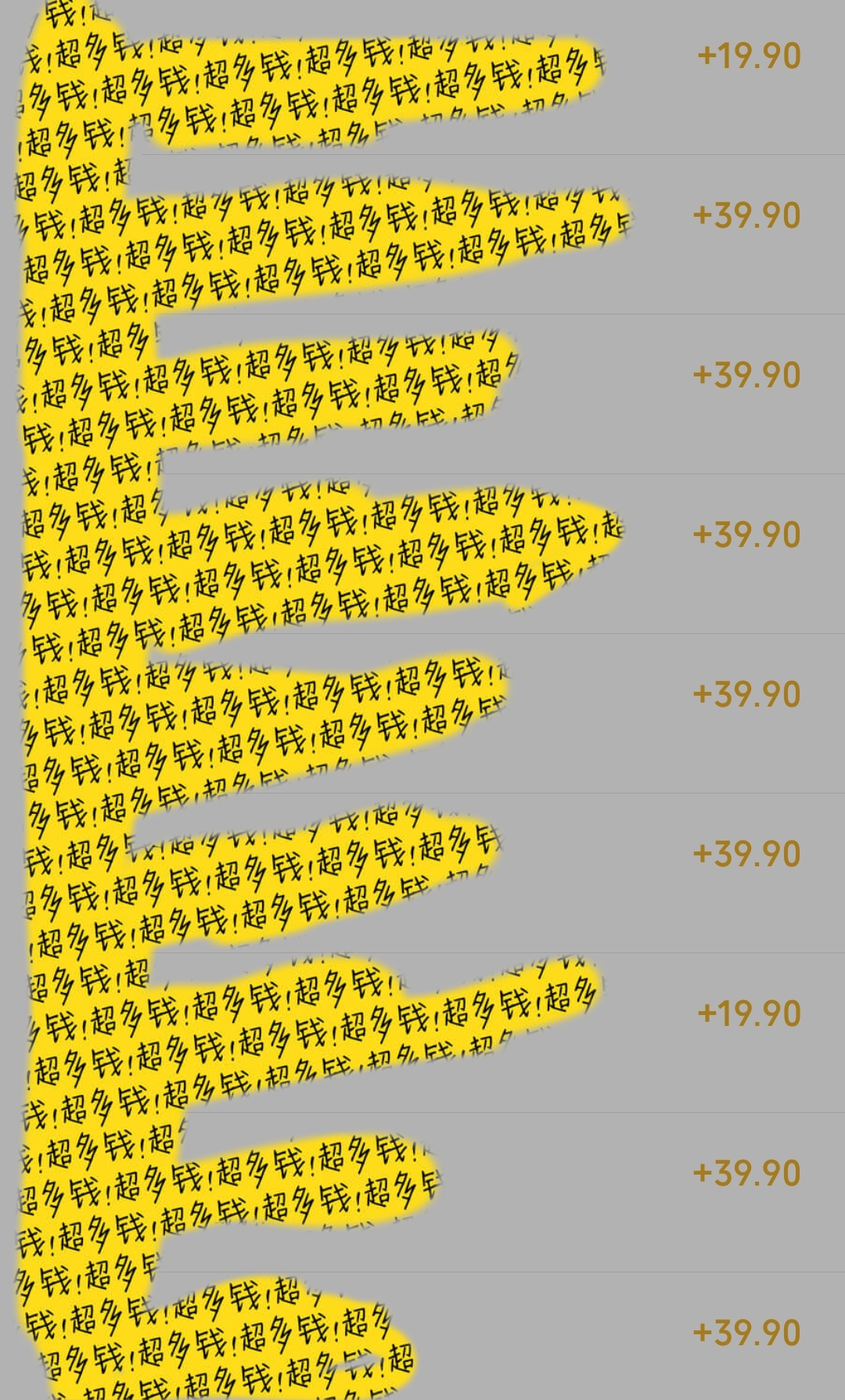 （8219期）虚拟变现课，冷门赛道也有暴利，手把手教你玩转冷门私域_搜券军博客