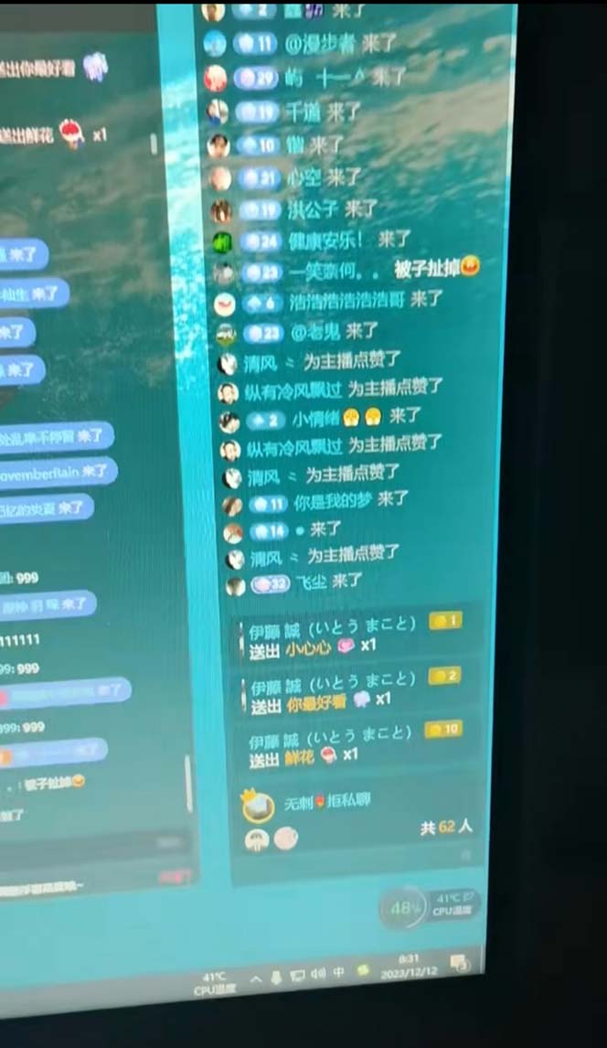 （8259期）抖音最新最火【恐怖工程助眠】无人直播互动玩法（含全套开播教程+软件+…_搜券军博客