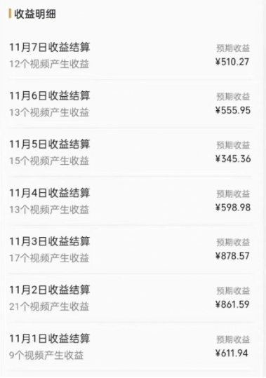 （8286期）视频号原创玩法，一刀不剪提升5倍播放量，直接搬也能过原创，小白日入500+_搜券军博客