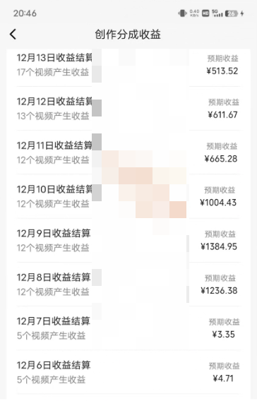（8286期）视频号原创玩法，一刀不剪提升5倍播放量，直接搬也能过原创，小白日入500+_搜券军博客