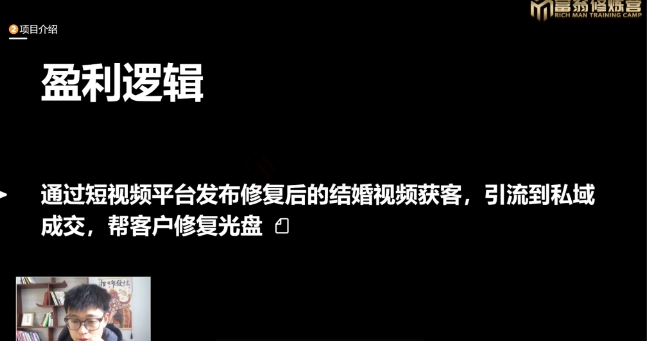 十万个富翁修炼宝典之16.朋友自营工作室的项目，一个月赚一万八_搜券军博客