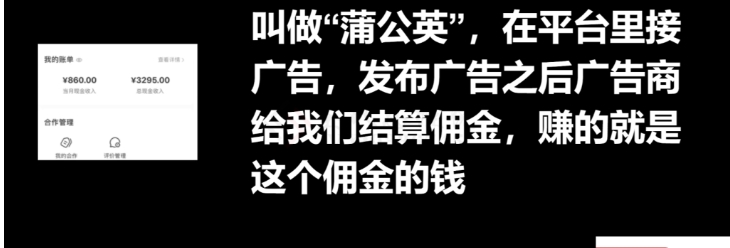 十万个富翁修炼宝典15.单号1k-1.5k，矩阵放大操作_搜券军博客