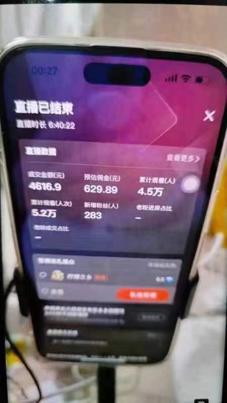 （8331期）蓝海赛道拼多多无人直播，日入2600+，0成本变现，小白也能轻松上手_搜券军博客