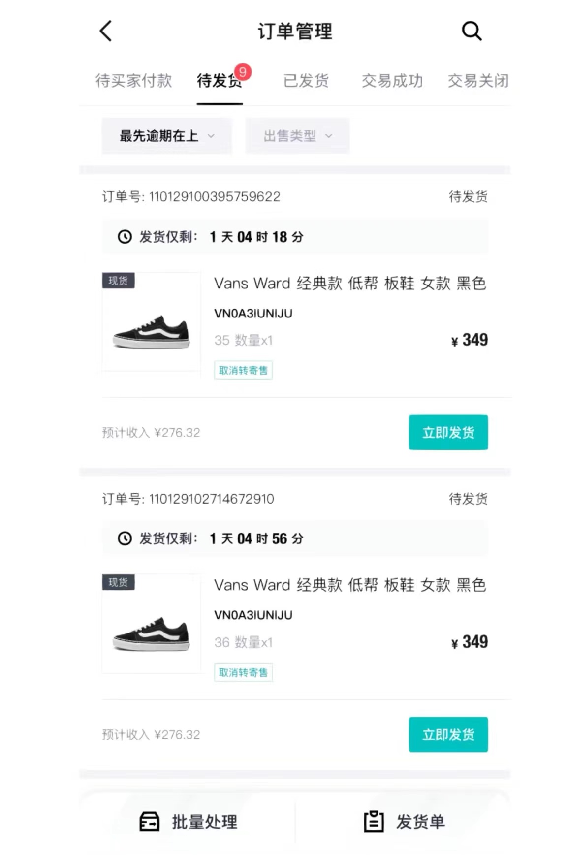 （8360期）轻松月入一W+，得物商品搬砖新玩法，简单方便 一部手机即可 不需要剪辑制作_搜券军博客
