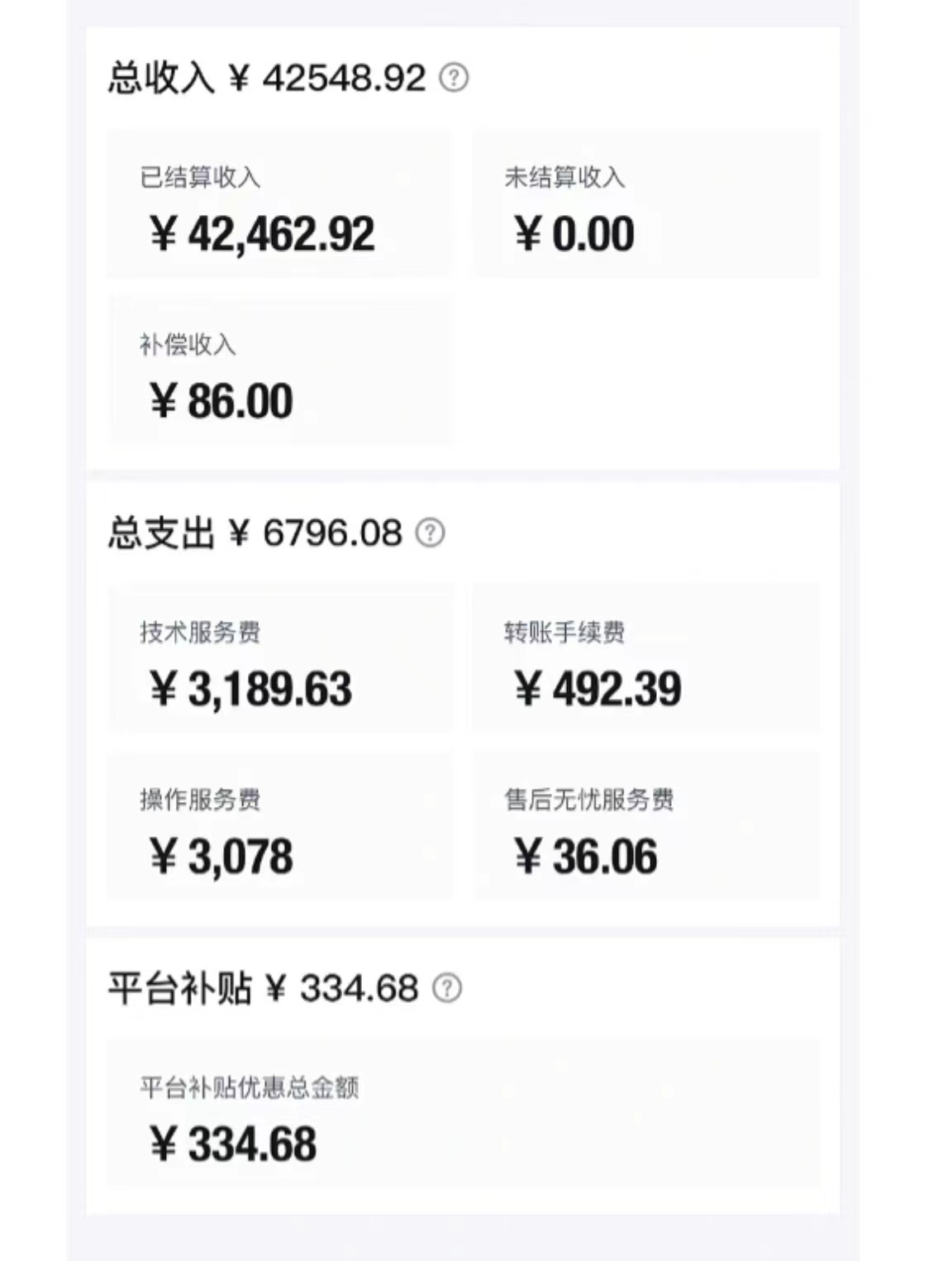 （8360期）轻松月入一W+，得物商品搬砖新玩法，简单方便 一部手机即可 不需要剪辑制作_搜券军博客