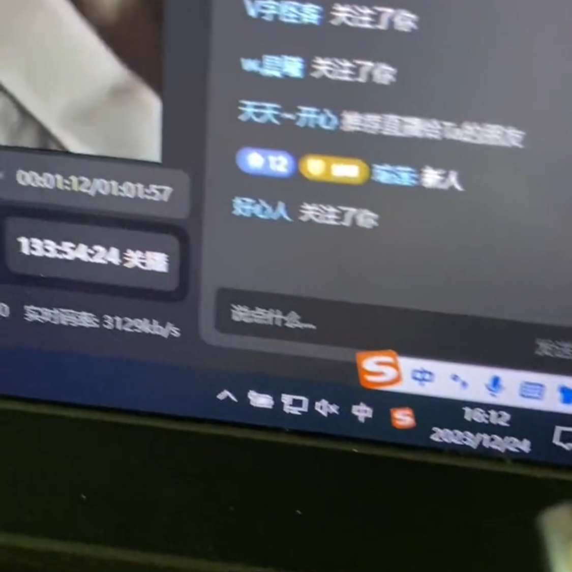 （8364期）靠抖音无人直播，卖和面、花样面试教程，小白也能日入500+，落地保姆级教程_搜券军博客