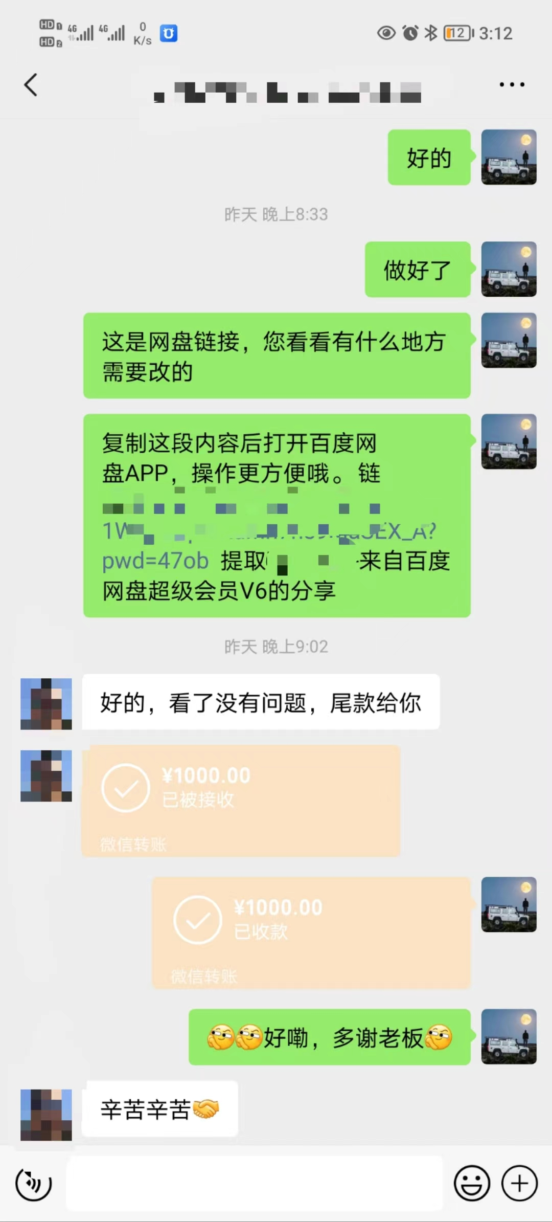20231226100213-658aa4a506e33.png