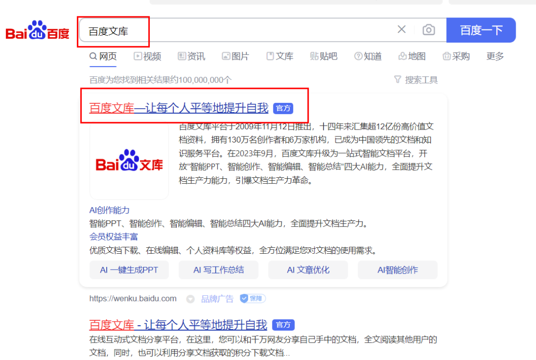 20240103180831-6595a29fedecb.png