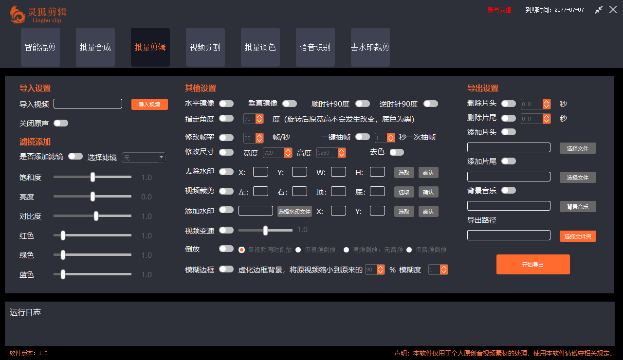 20240110035901-659e1605eee51.png