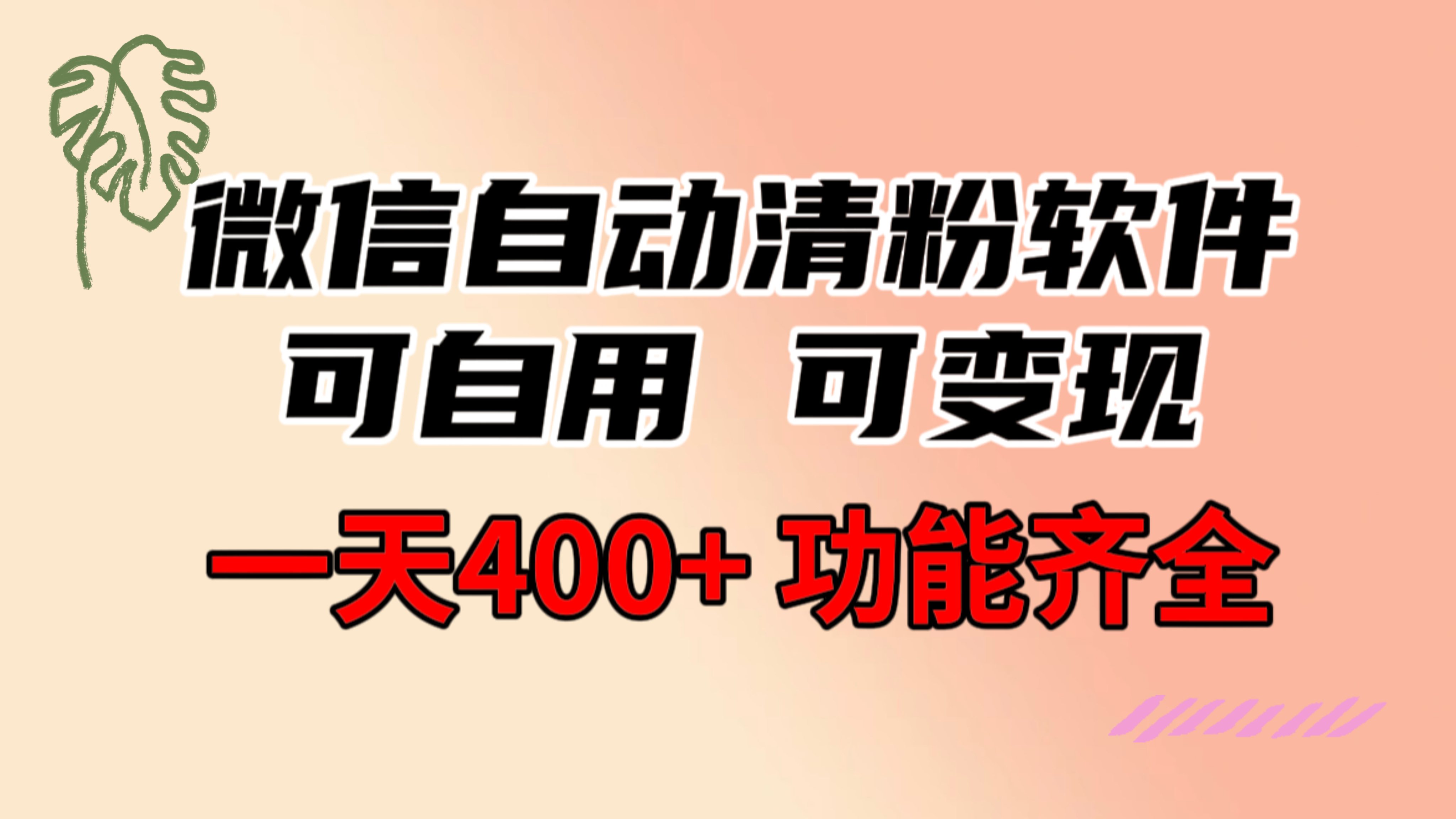 20240111080249-659fa0a9cb3e4.jpg