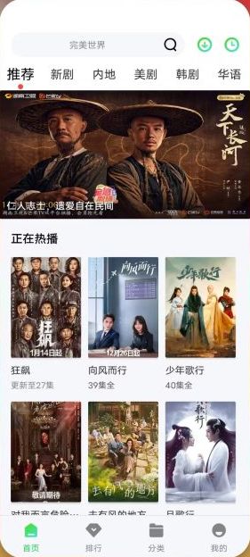 紫电视频 v1.4.0 修改版 (安卓热门影视聚合应用)