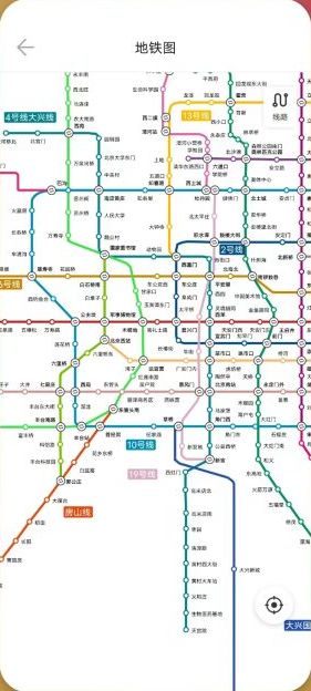 车来了 v4.15.4 修改版 (查询公交车实时位置的出行神器)