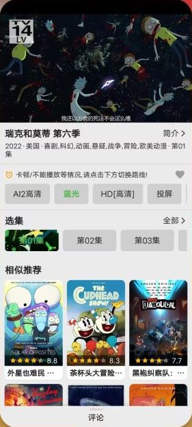 乐看视频 v15.5.4 解锁版 (免费安卓影视观看软件)