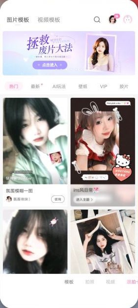 一甜相机 v3.12.0.31215 解锁版 （快手旗下相机拍照美化）